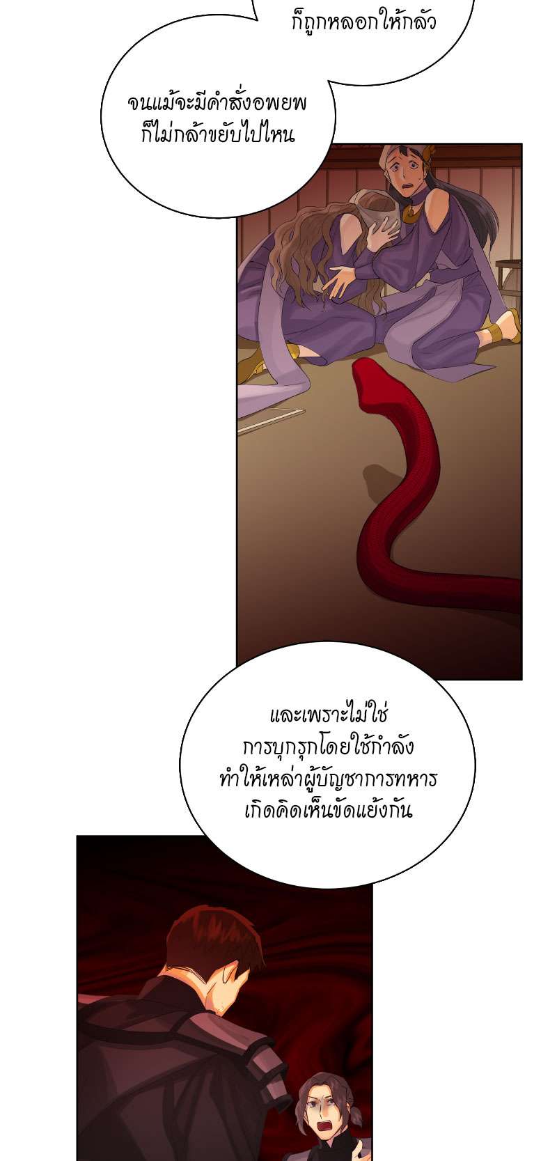 หน้า 31