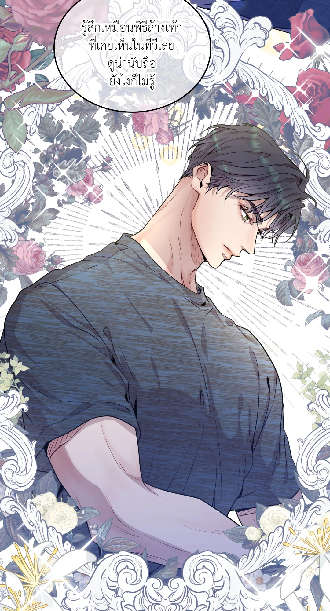 หน้า 33