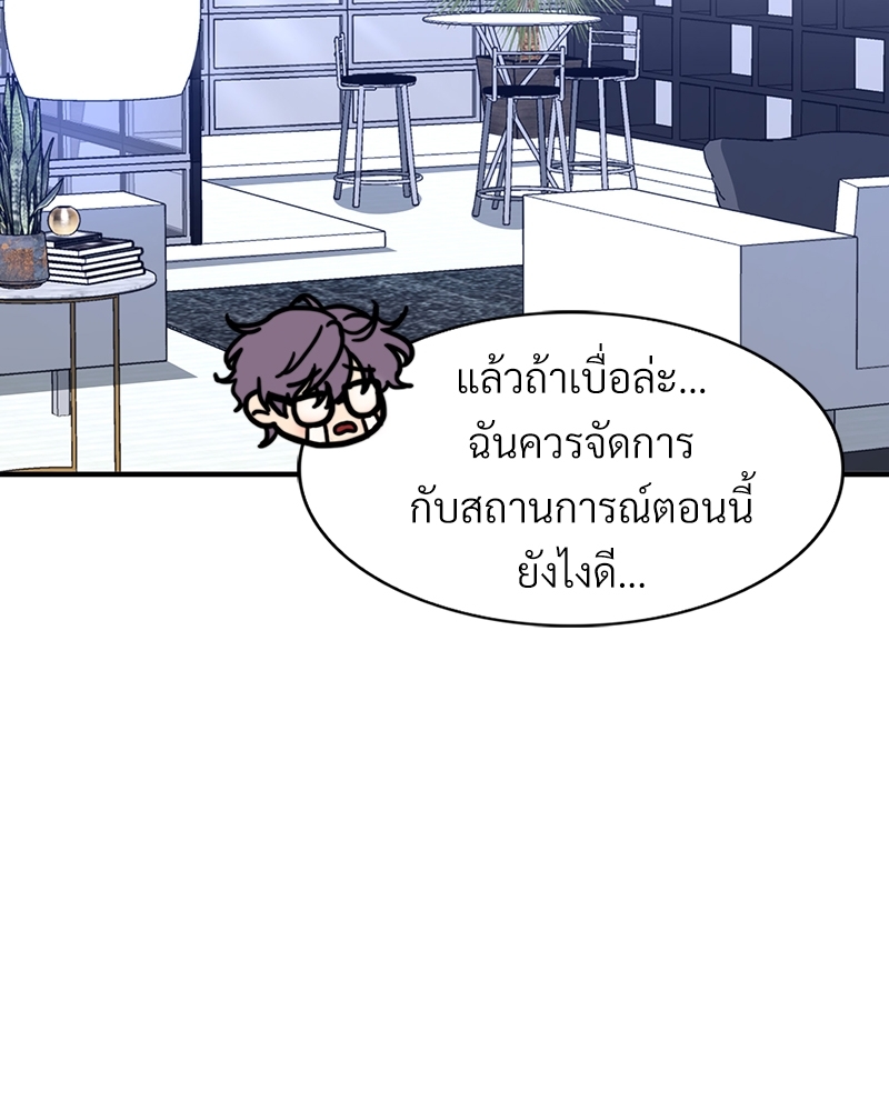 หน้า 86