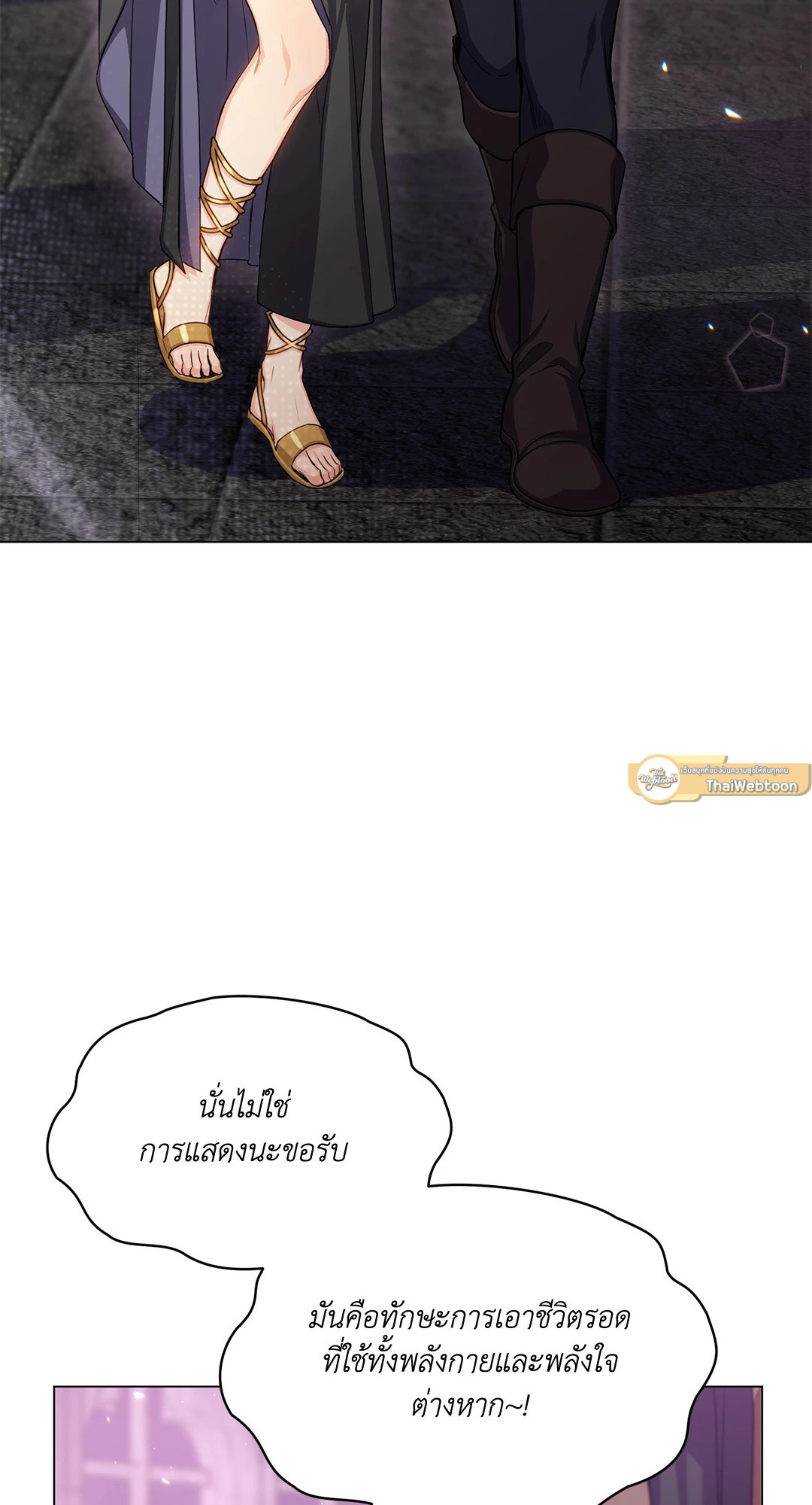 หน้า 65