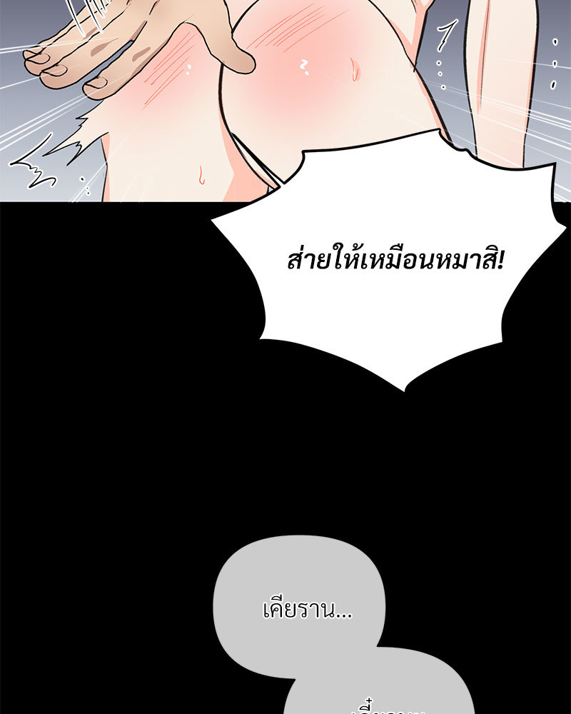 หน้า 74