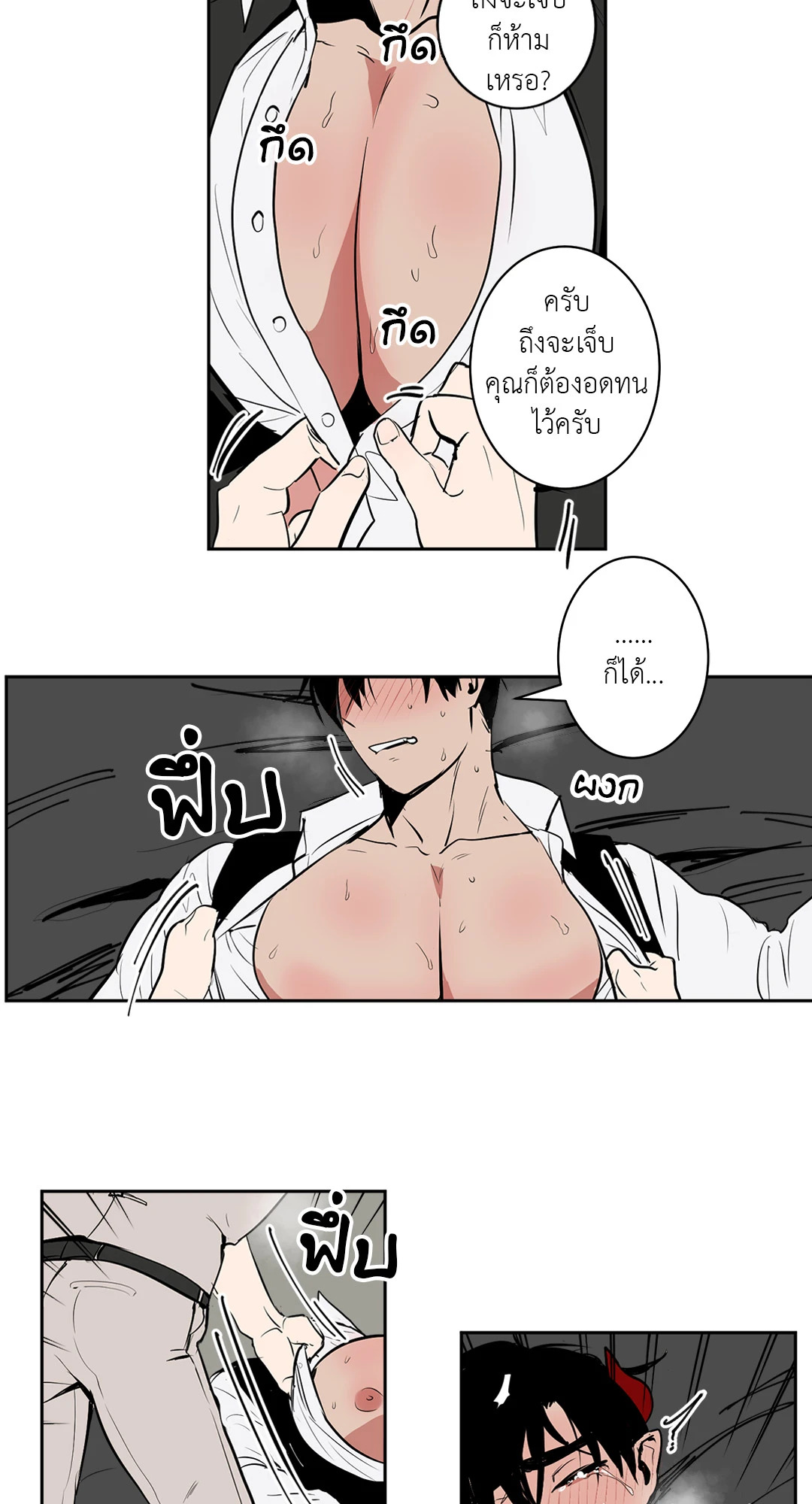 หน้า 21