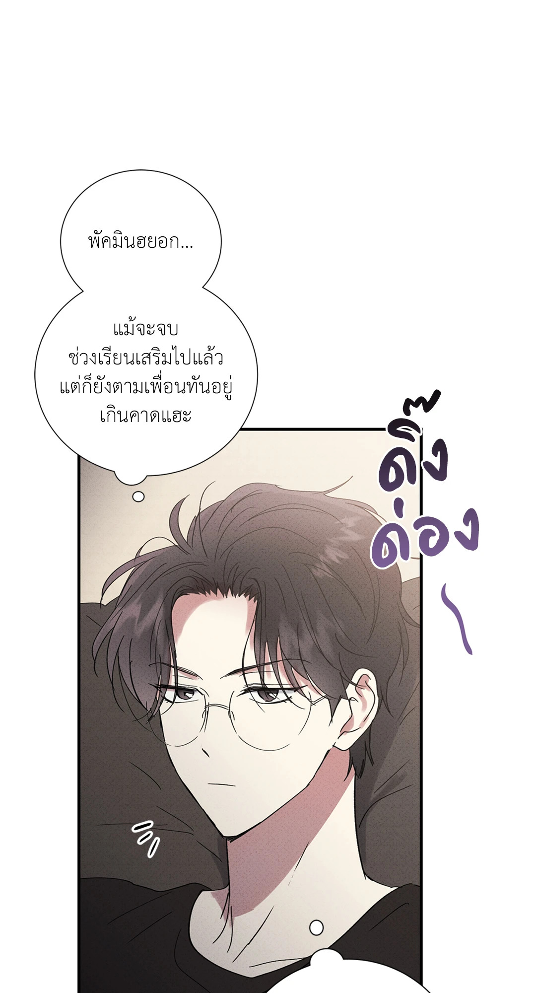 หน้า 67