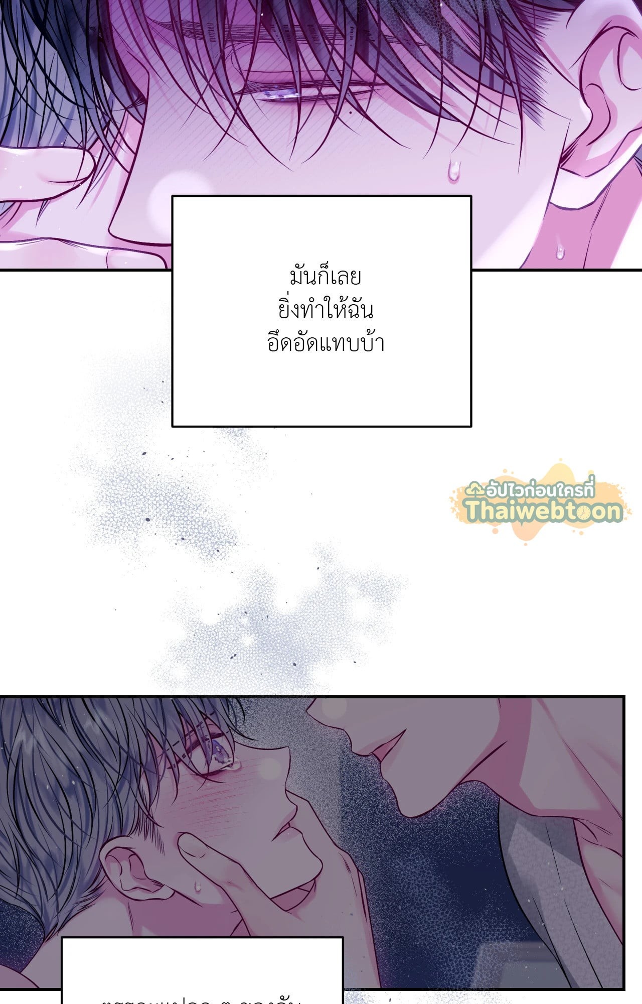 หน้า 50