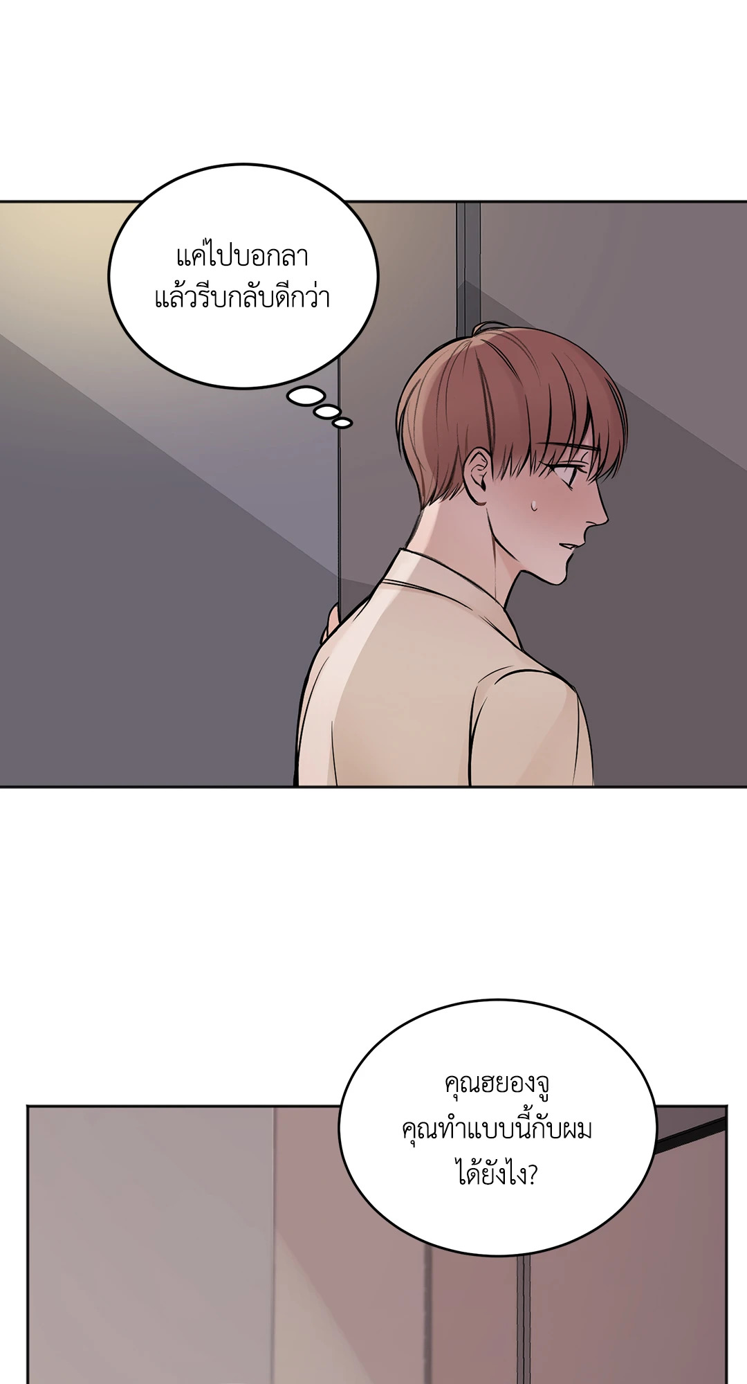 หน้า 58