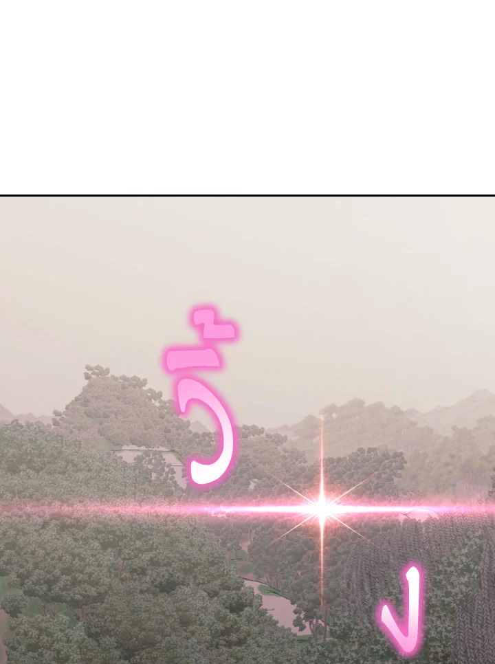 ตั้งแต่วันนี้ผมเป็นเพลเยอร์ | My Life as a Player ตอนที่ 78 - รูปที่ 2