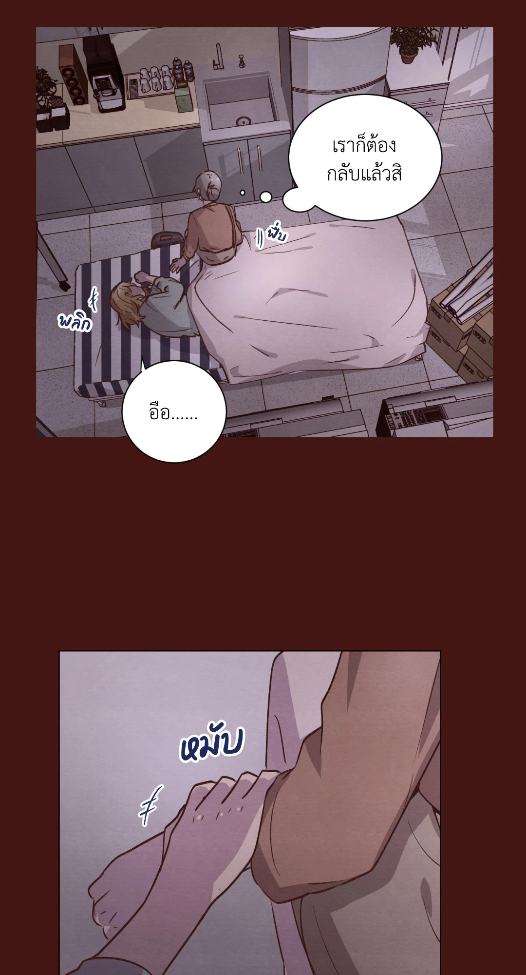 หน้า 45