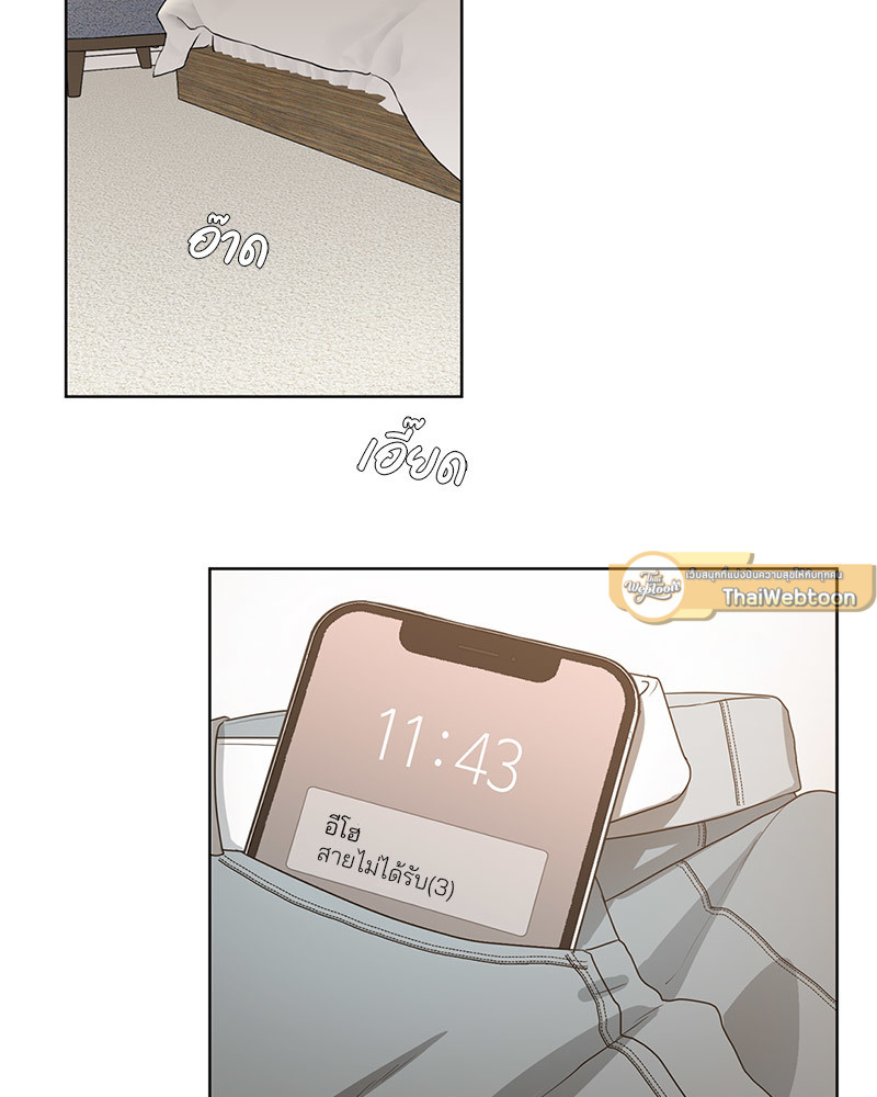 หน้า 84