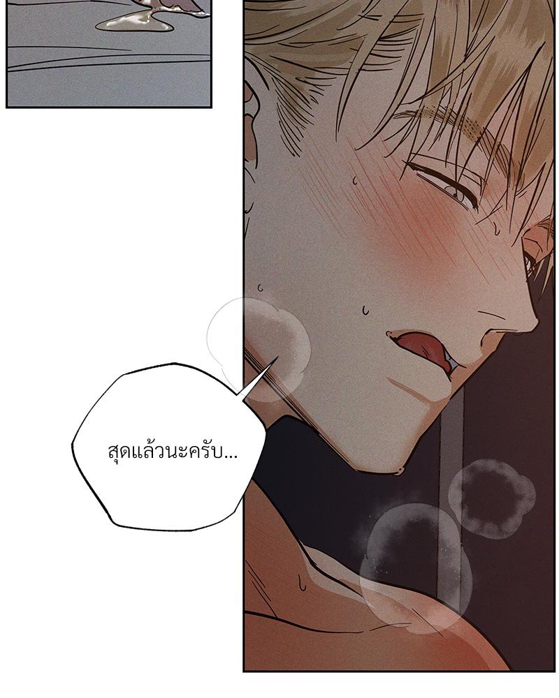 หน้า 77