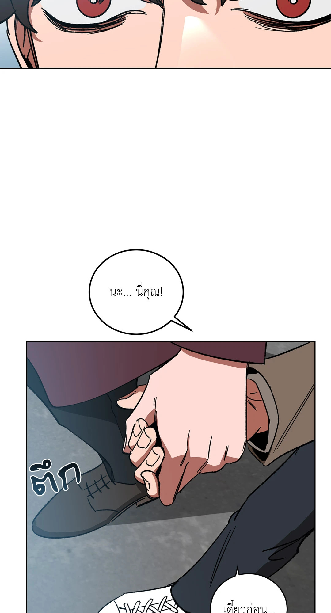 หน้า 62