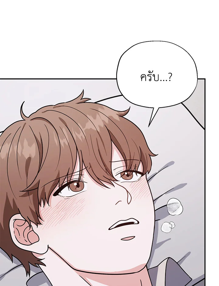 หน้า 75