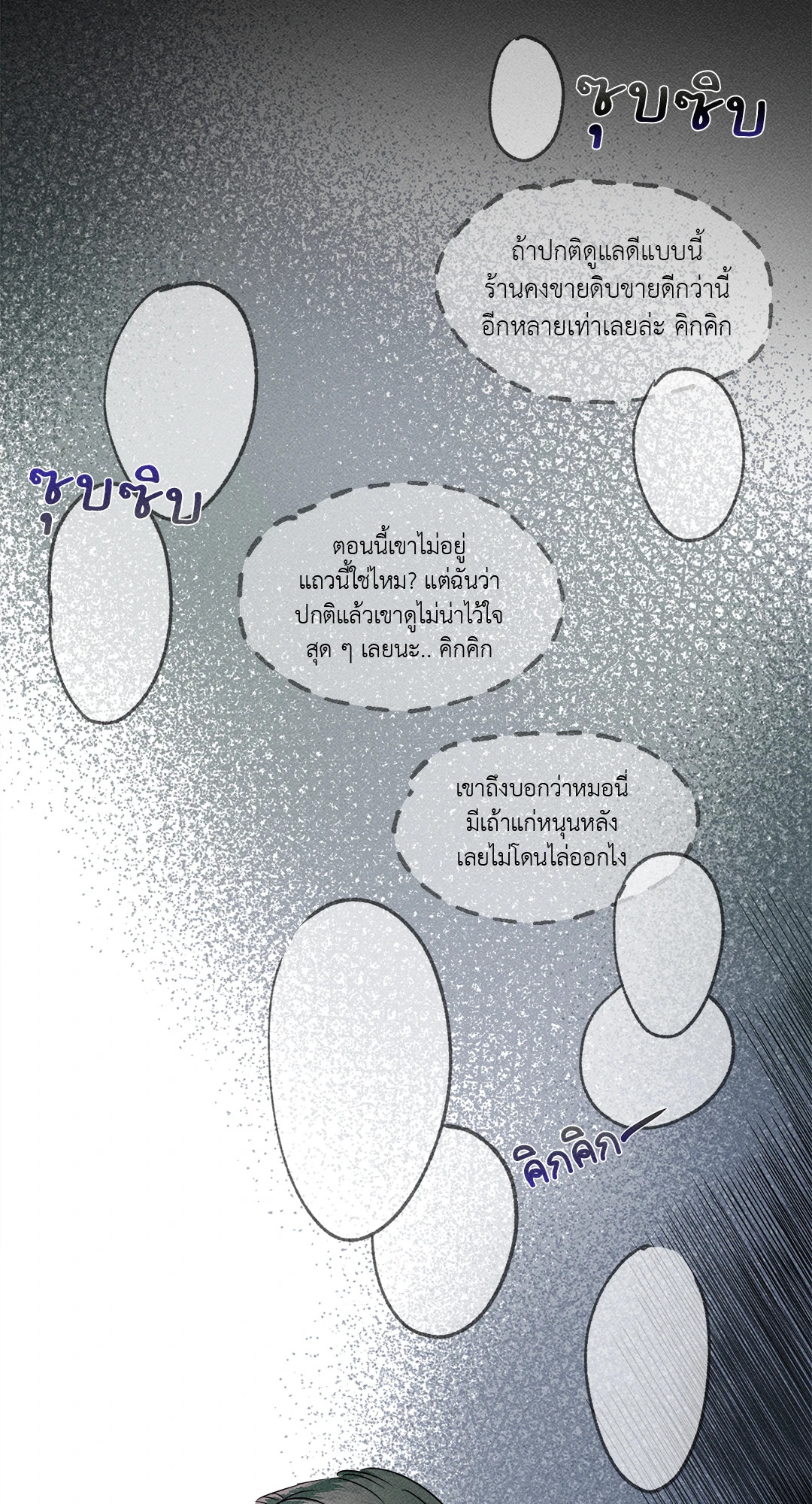 หน้า 81