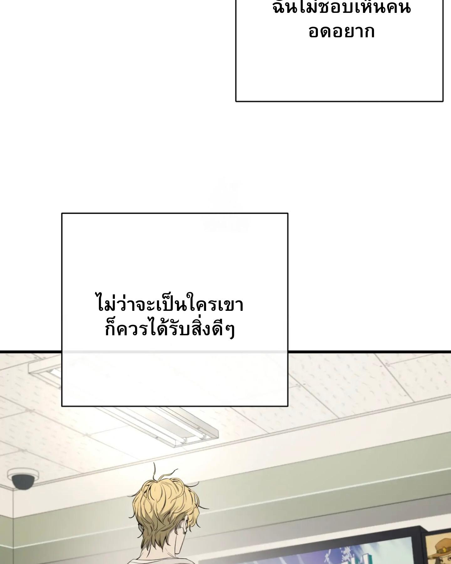 หน้า 106