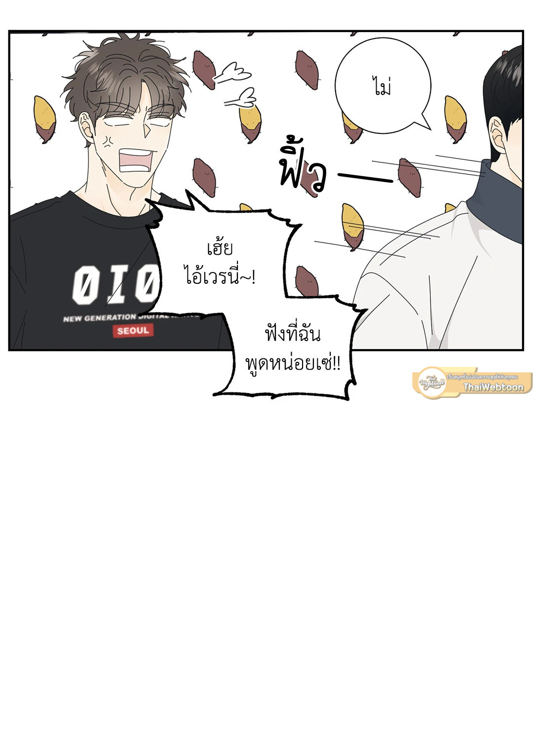 หน้า 55