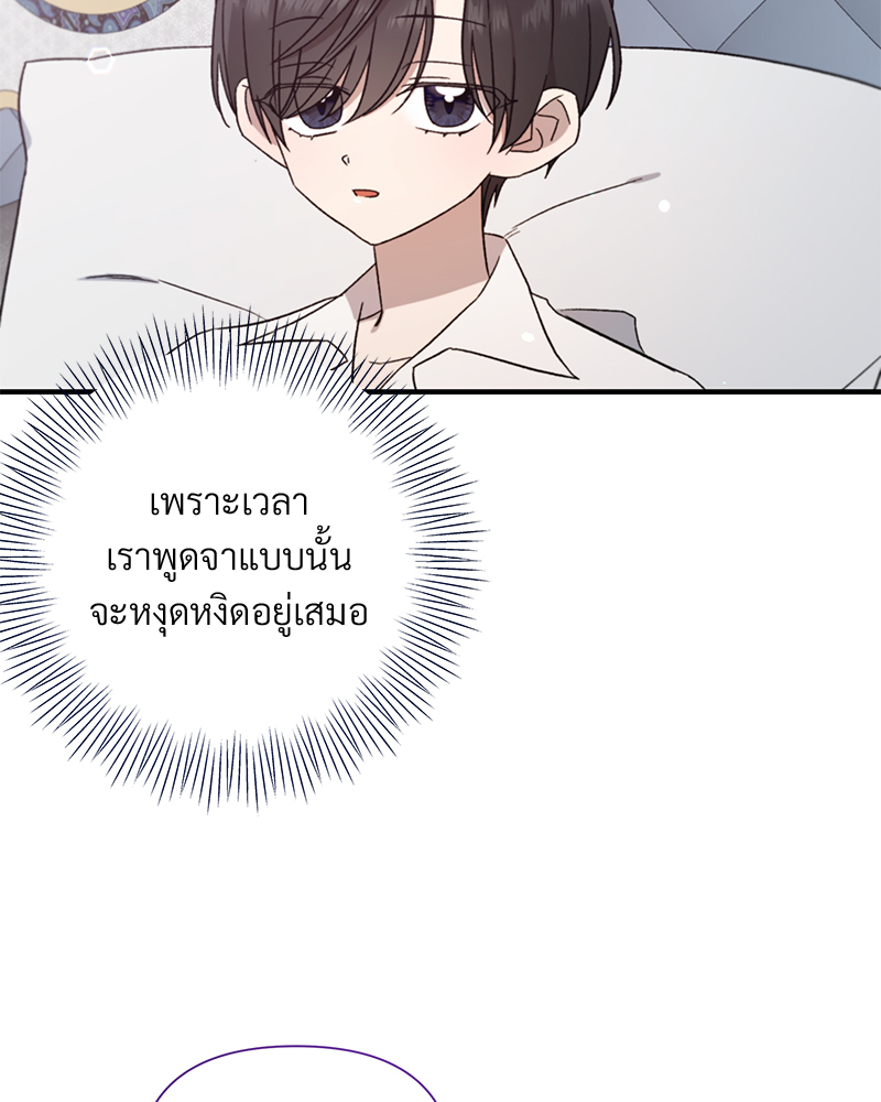 หน้า 76