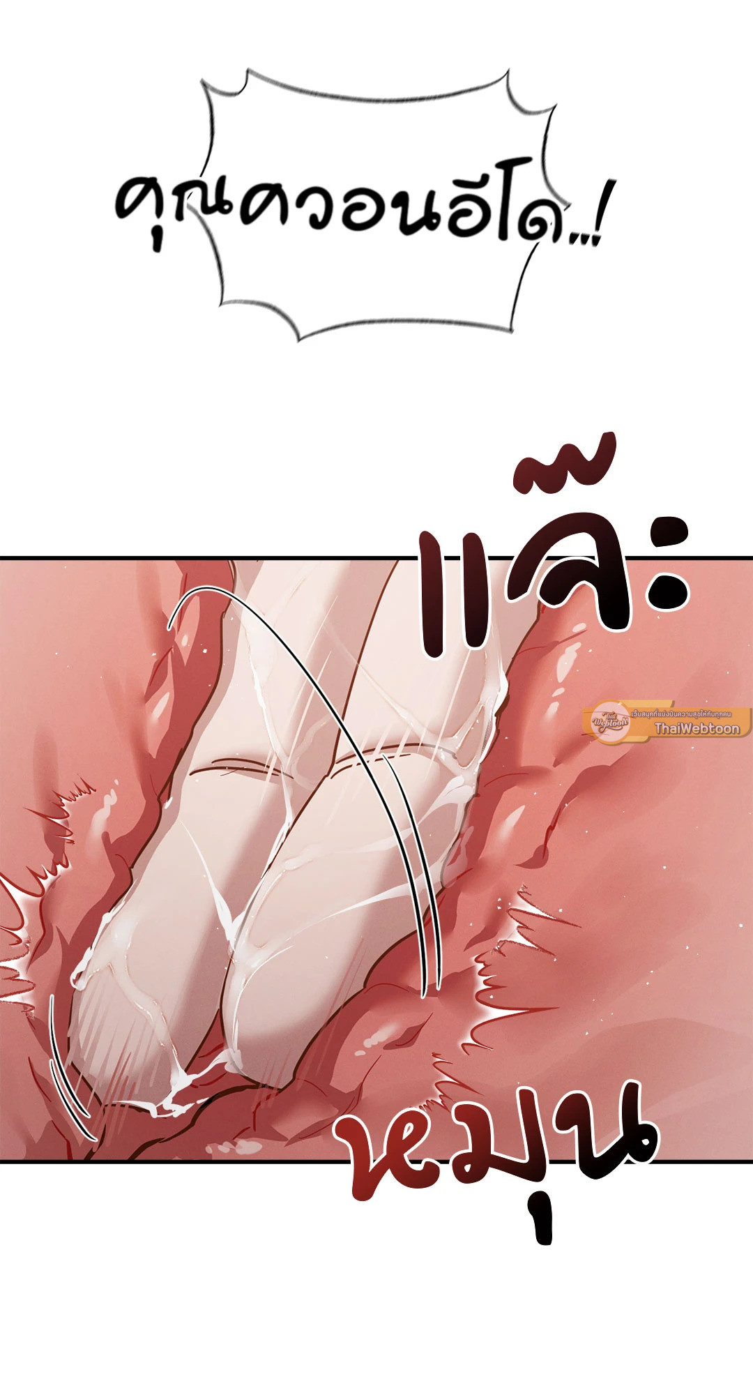 หน้า 76
