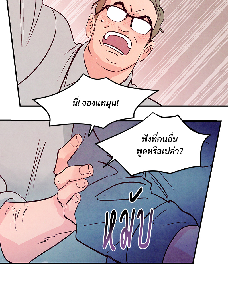 หน้า 88