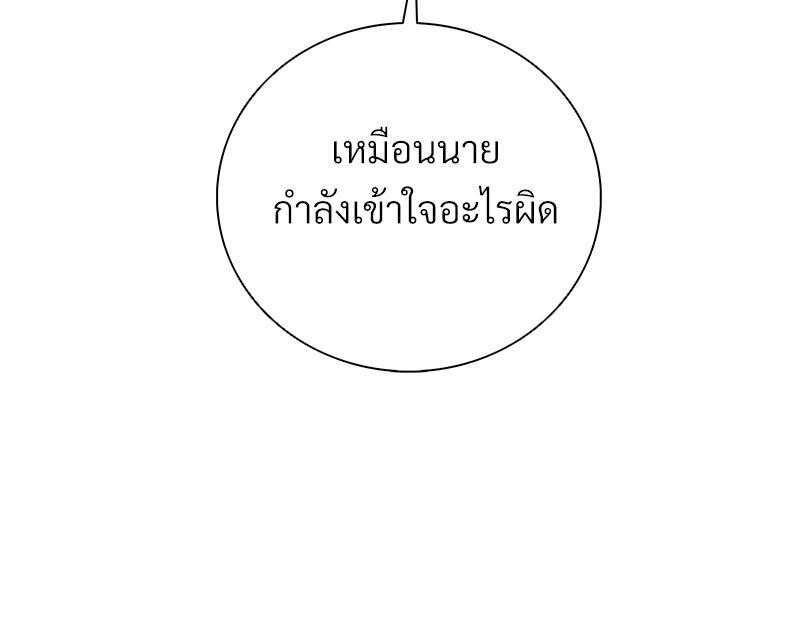 หน้า 97