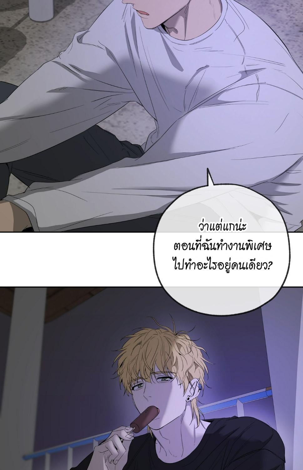 หน้า 119