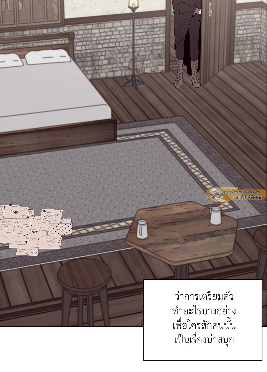 หน้า 47