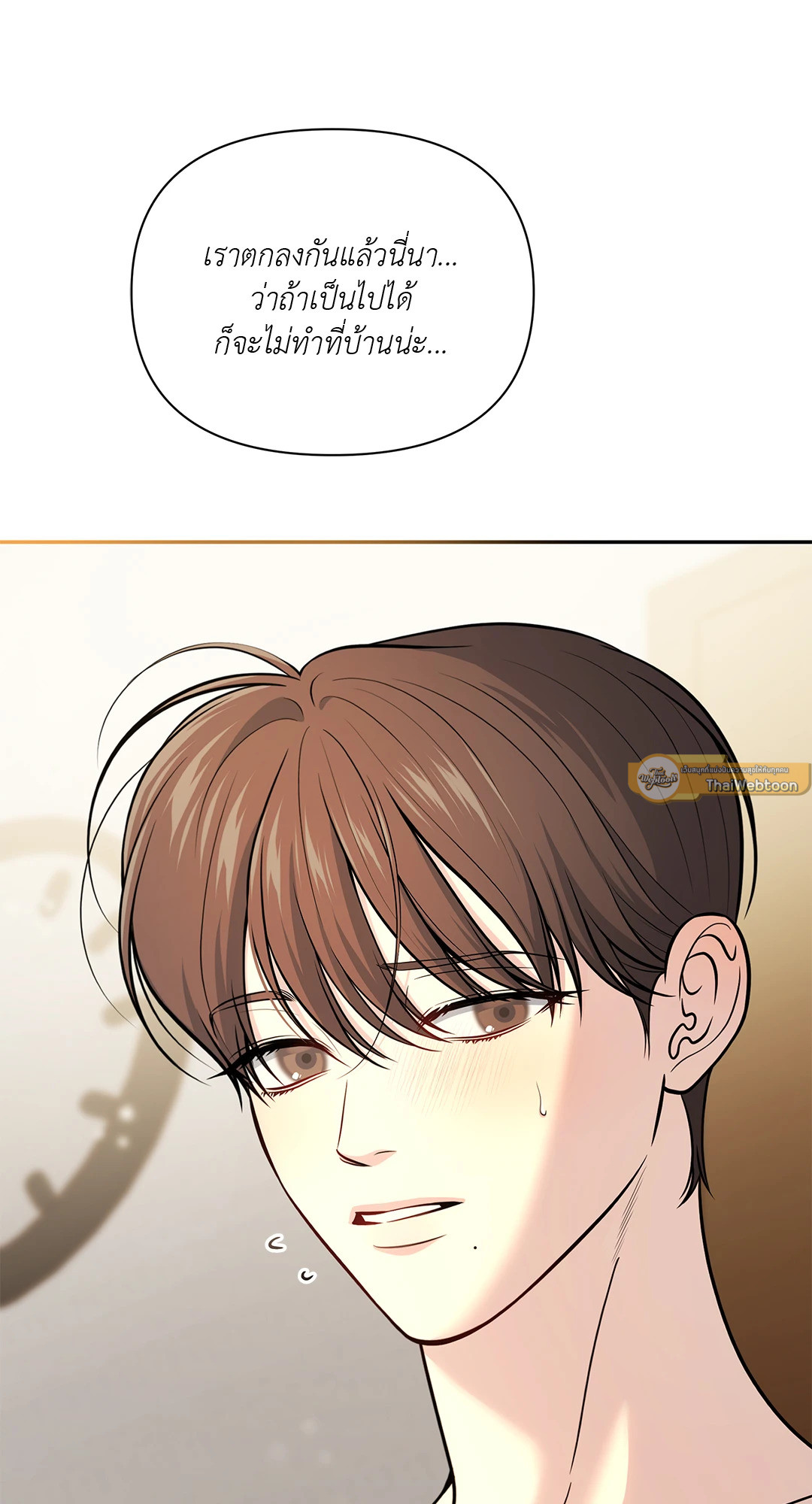 หน้า 68