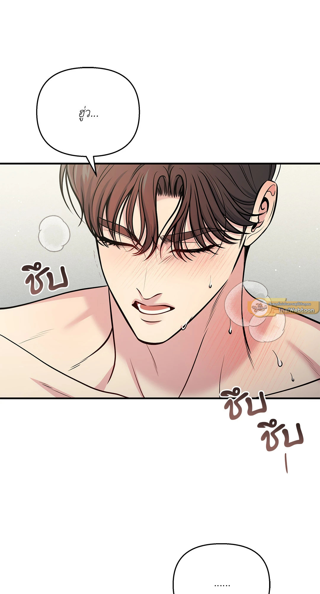 หน้า 70