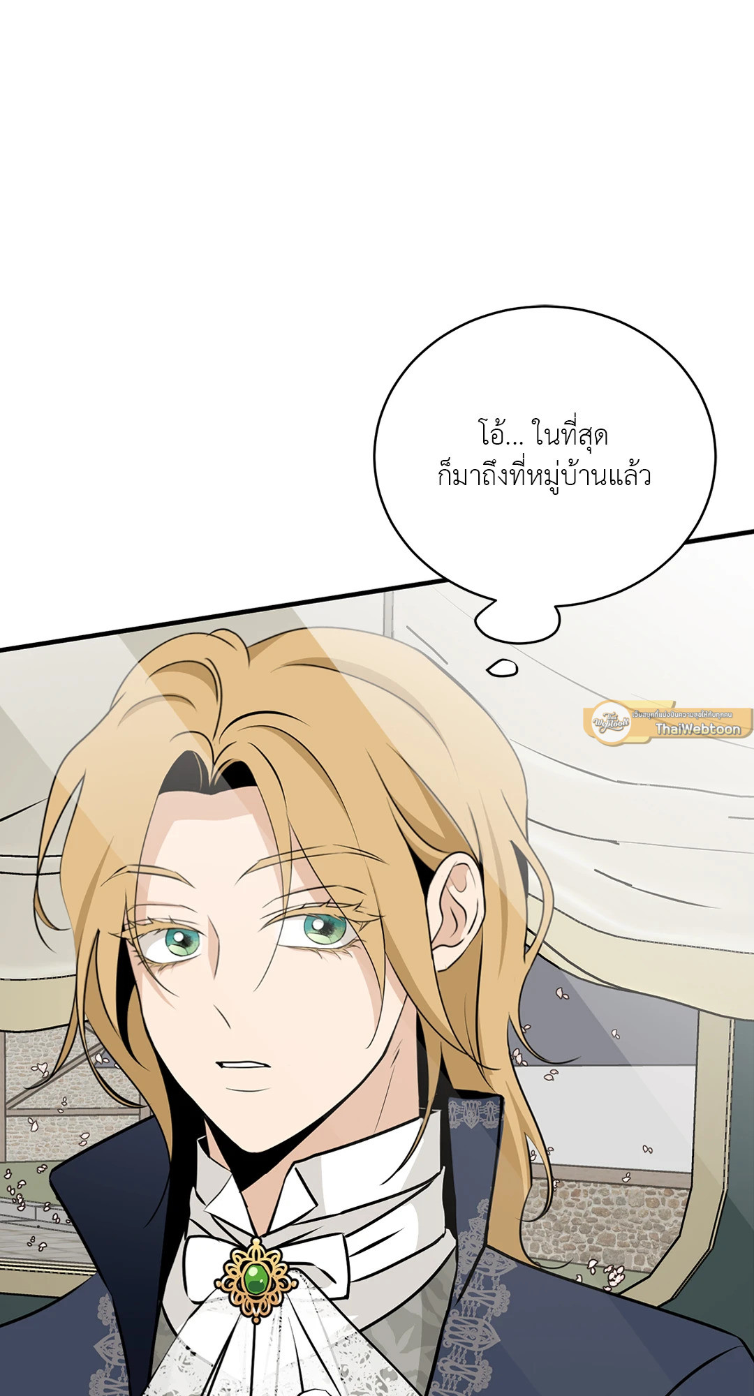 บุปผาไร้นาม | The Nameless Flower ตอนที่ 9 - รูปที่ 2