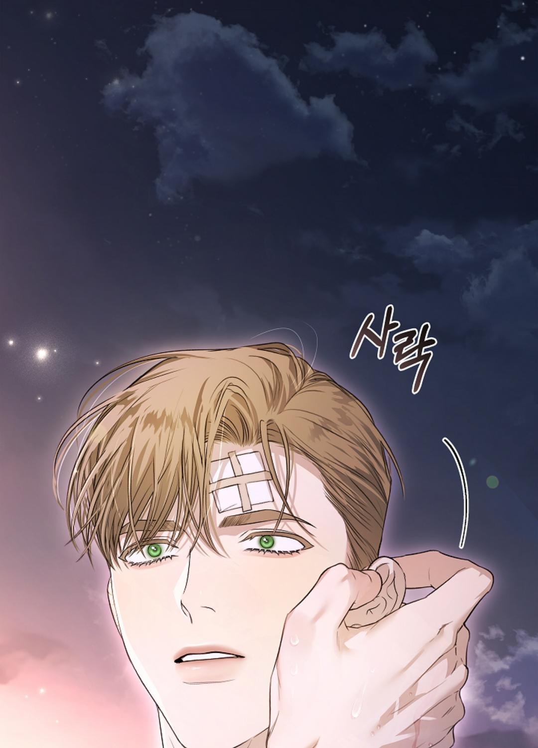 หน้า 90
