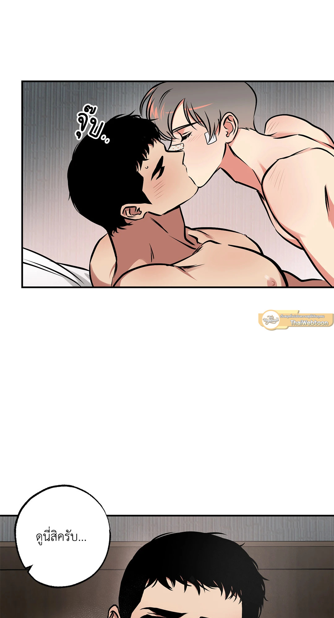 หน้า 44