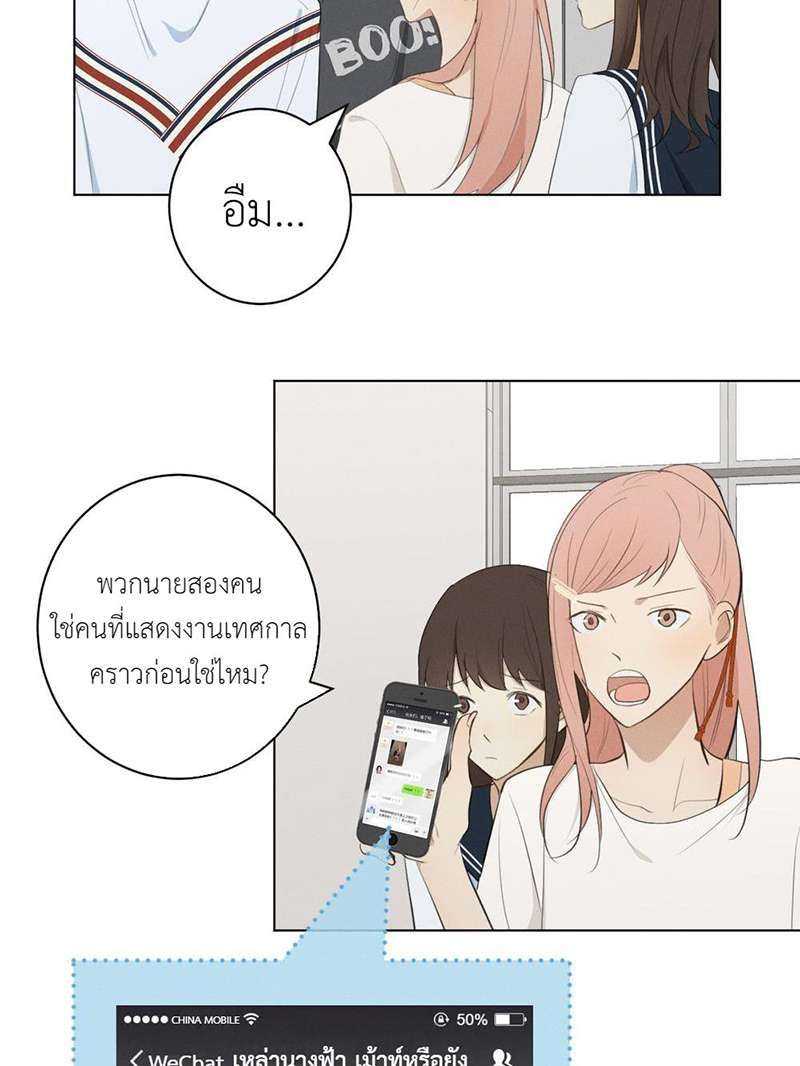 หน้า 21