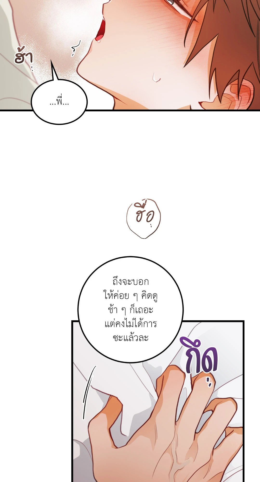 หน้า 67