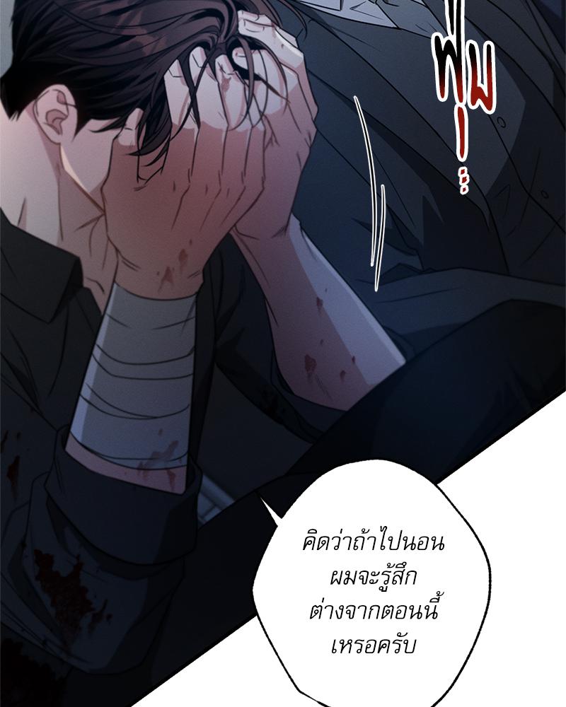 หน้า 85