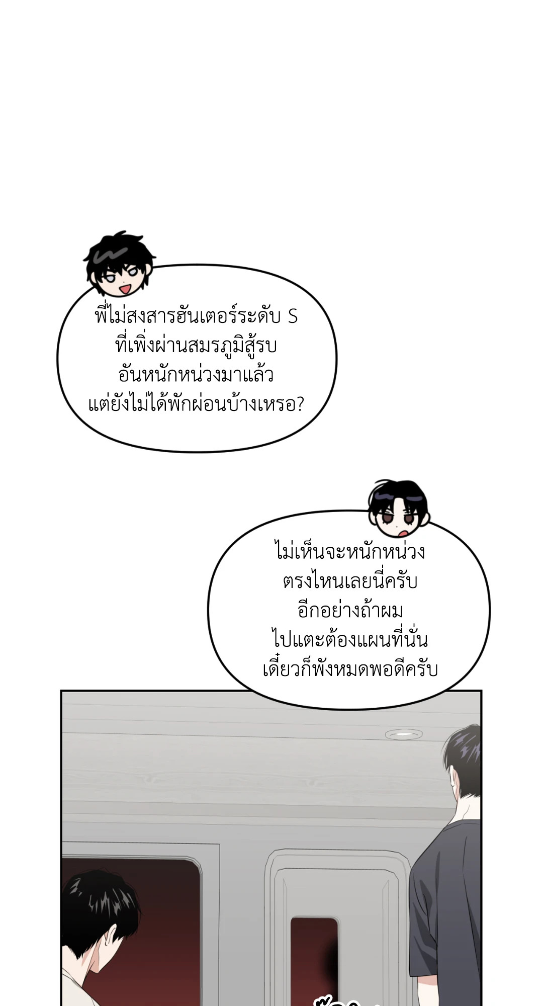 หน้า 52