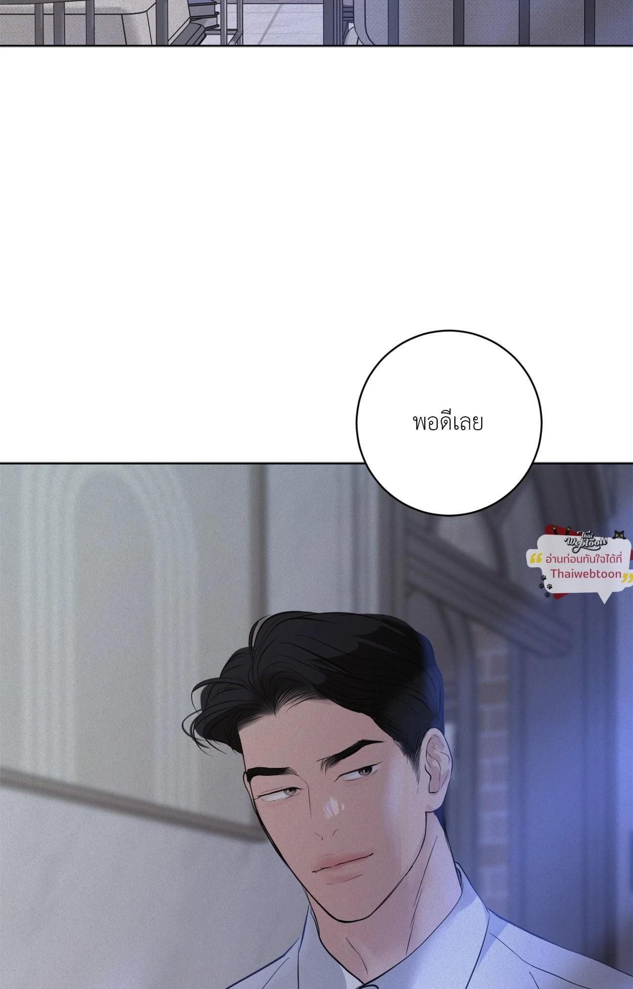 หน้า 104