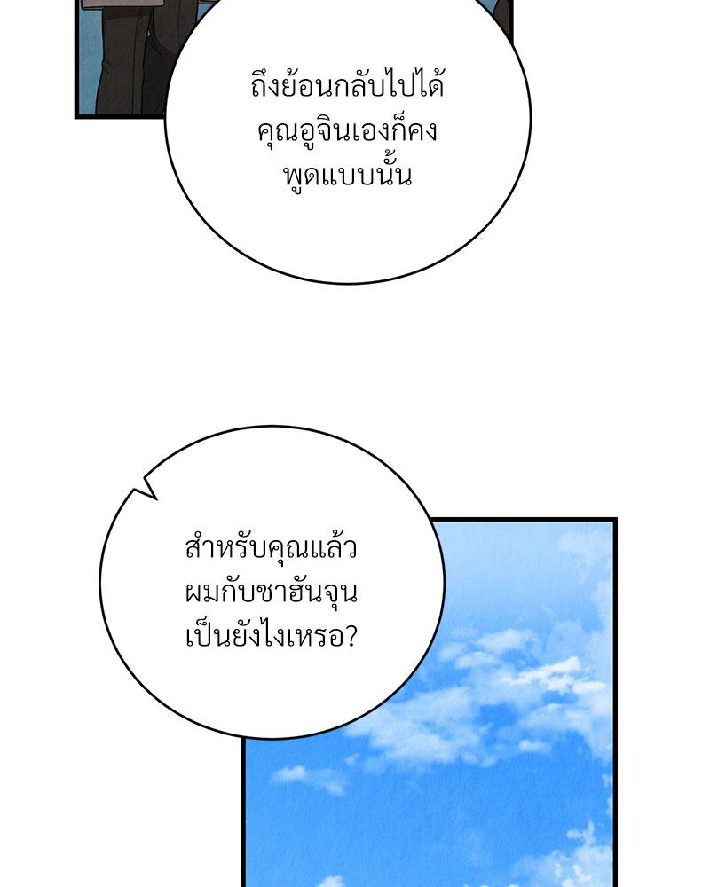 หน้า 91
