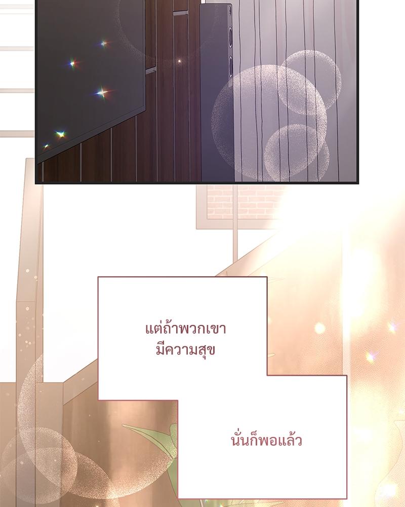 หน้า 111