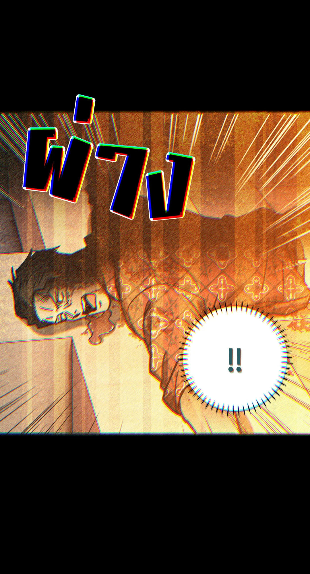 หน้า 78