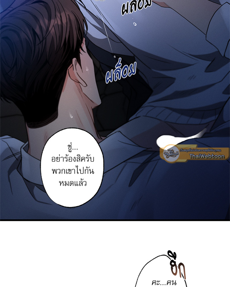 หน้า 104