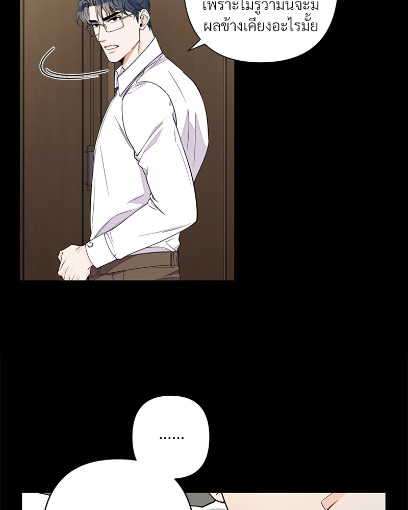 หน้า 72