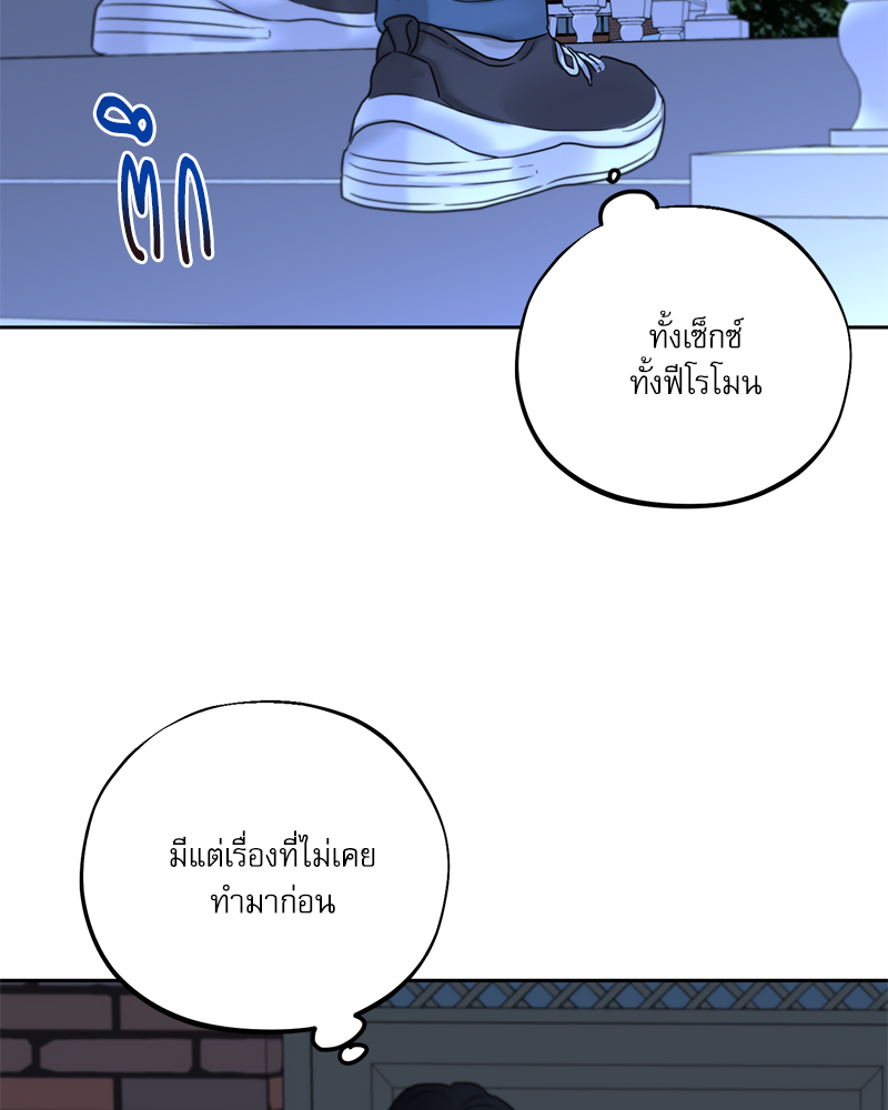 หน้า 74