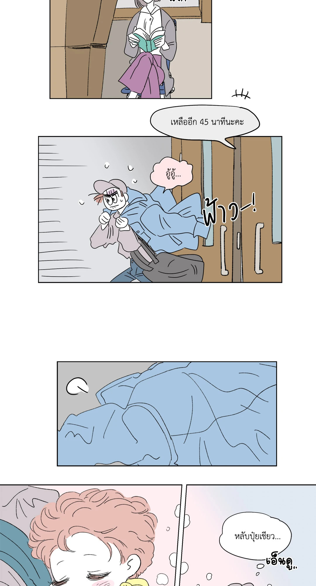หน้า 19