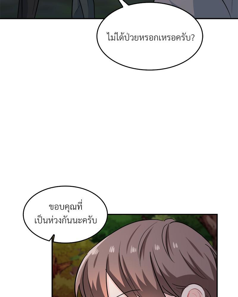 หน้า 84