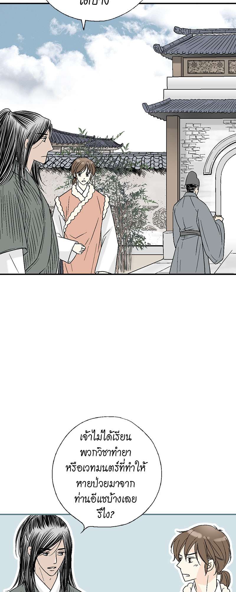 หน้า 42