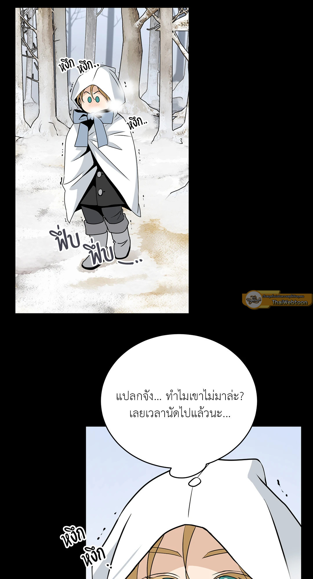 หน้า 37
