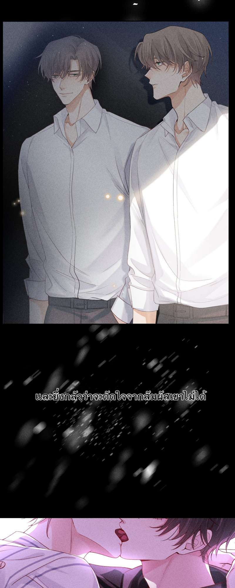 หน้า 31