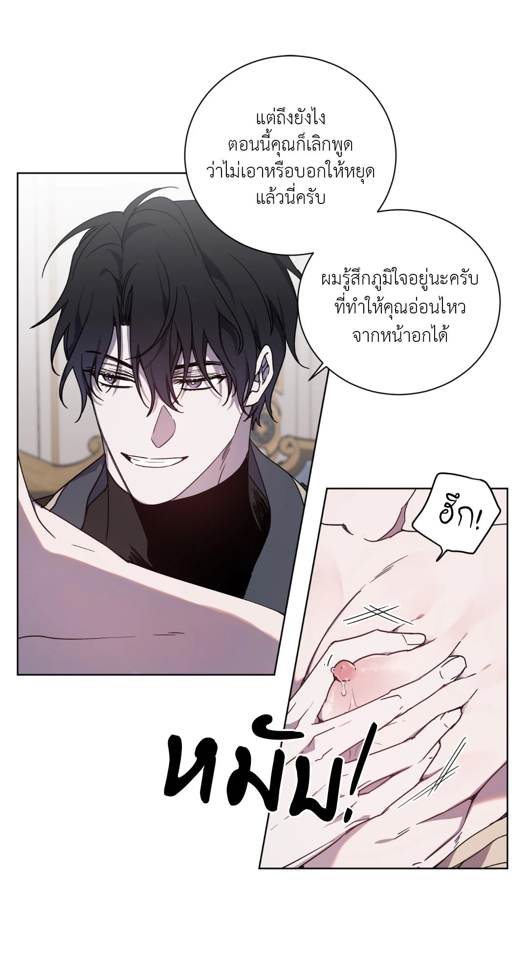 หน้า 34