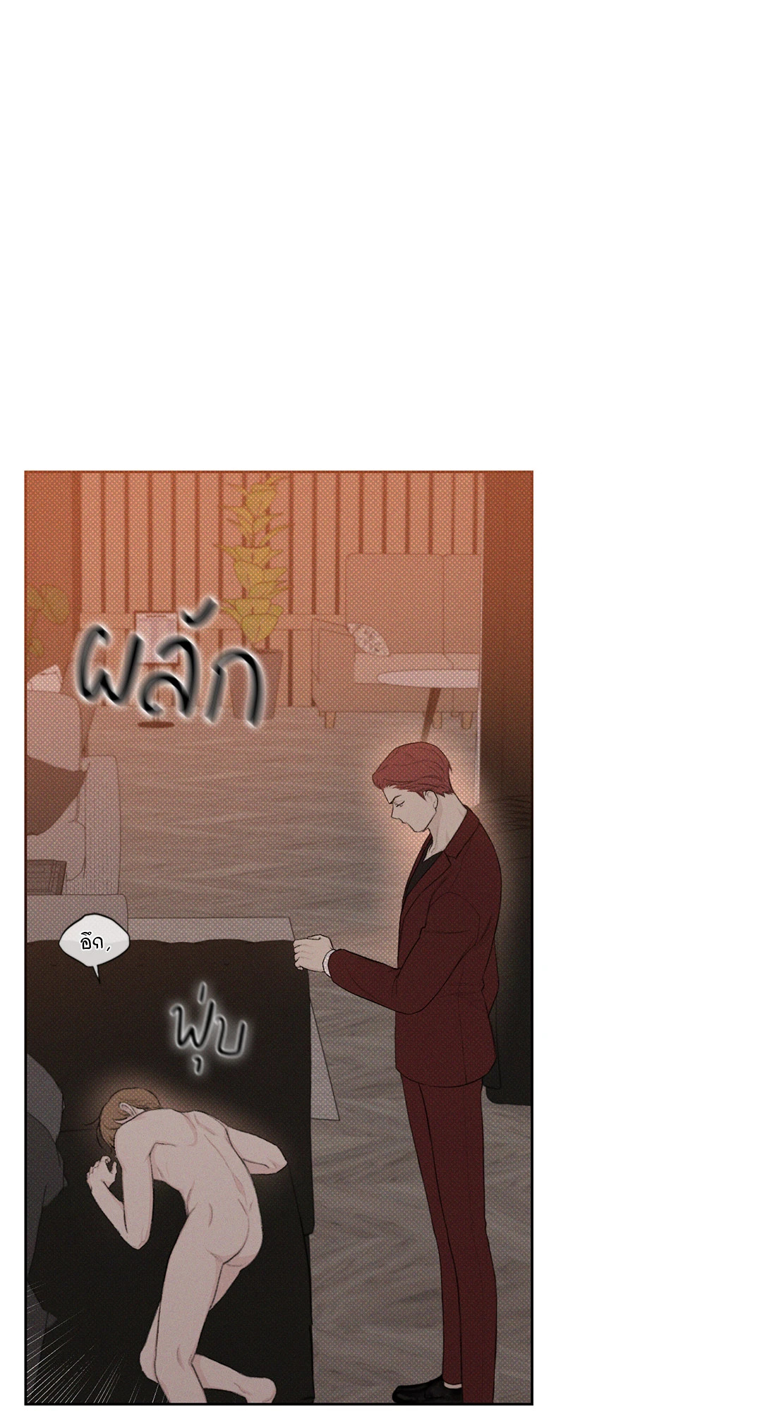 หน้า 54