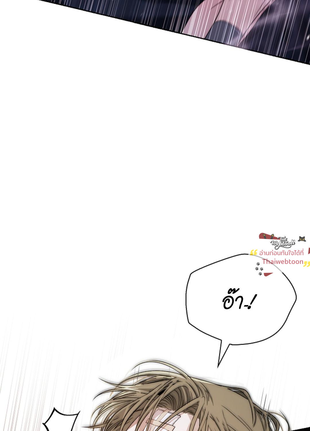หน้า 76