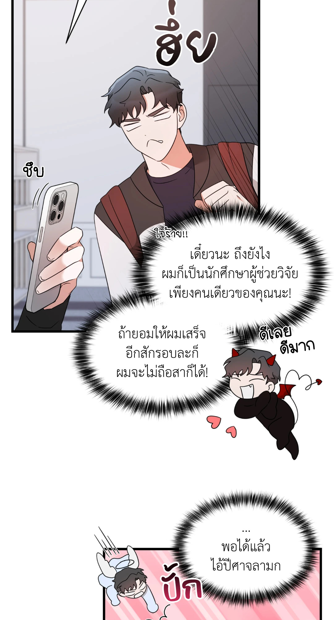 หน้า 60