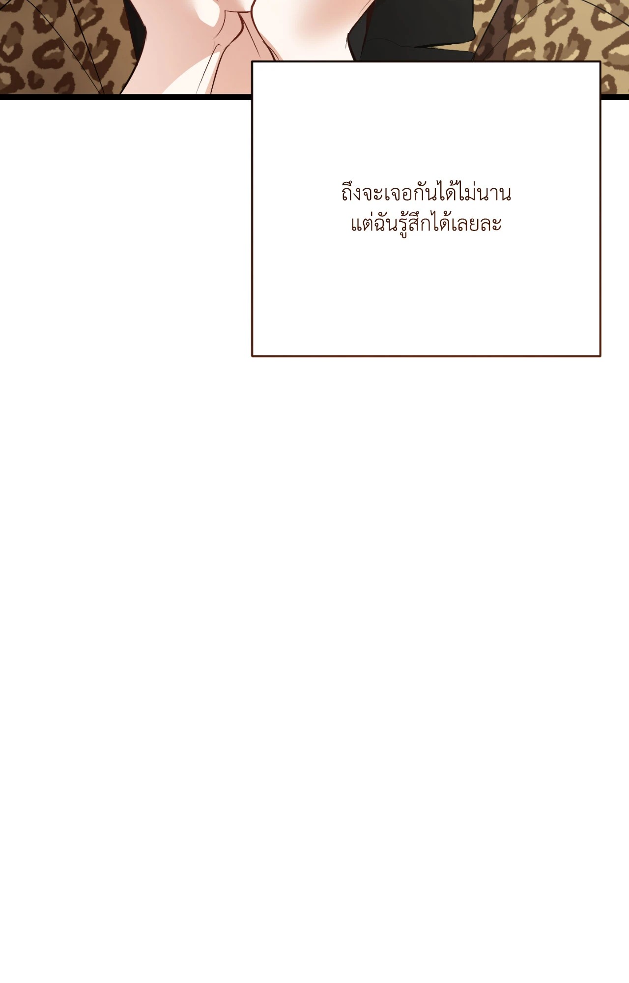 หน้า 165
